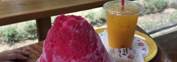 パーラー ぱいぬ島