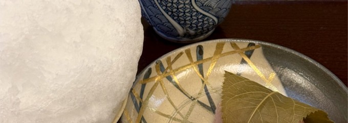 二條若狭屋 寺町店