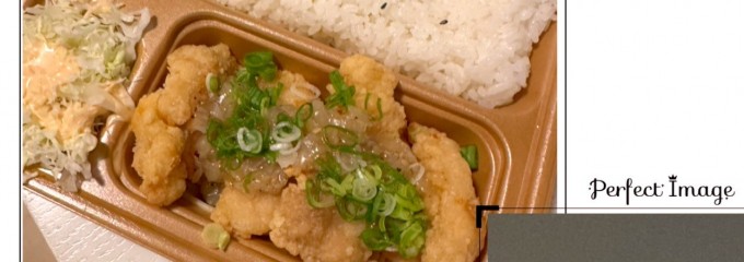 本家かまどや 千里中央通り店