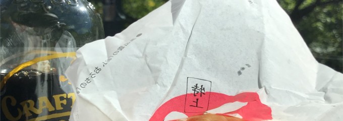 奥出雲屋