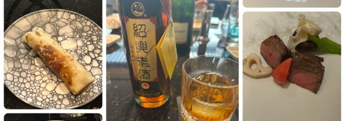 芦屋ベイコート倶楽部 ホテル&スパリゾート