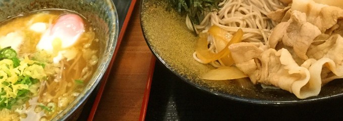 蕎麦セルフ そば坐 北矢三店