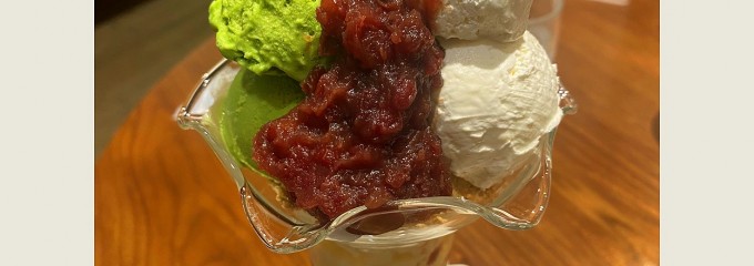 珈琲館　鶴見店