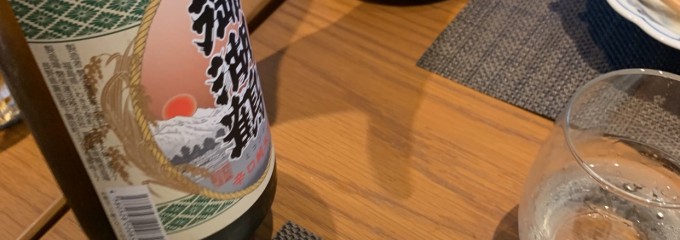 蔵屋
