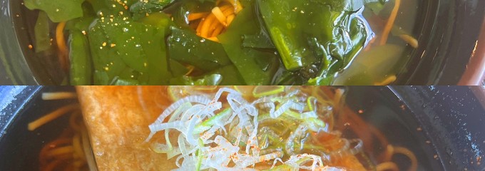 黒埼パーキングエリア・下り