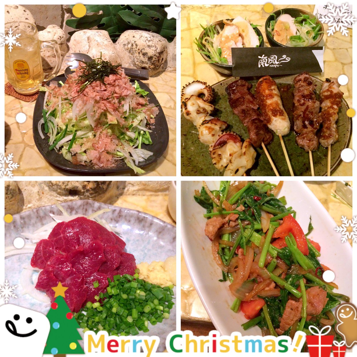 今夜はクリスマス第二弾とお疲れ様会でインドネシア料理にきました(⌒▽⌒)♡