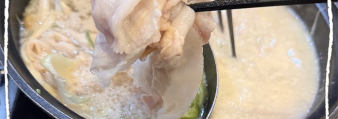 しゃぶ葉 堀田店