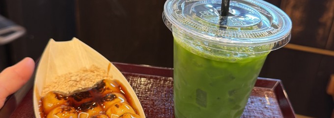 藤菜美 三年坂本店