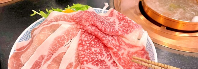 しゃぶしゃぶくりりん