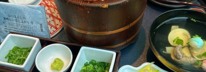 まるや本店 中部国際空港店