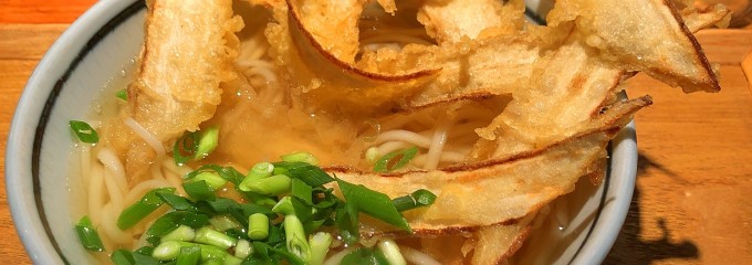豊前うどん 武膳