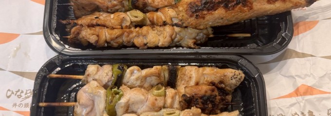 鳥竹 総本店