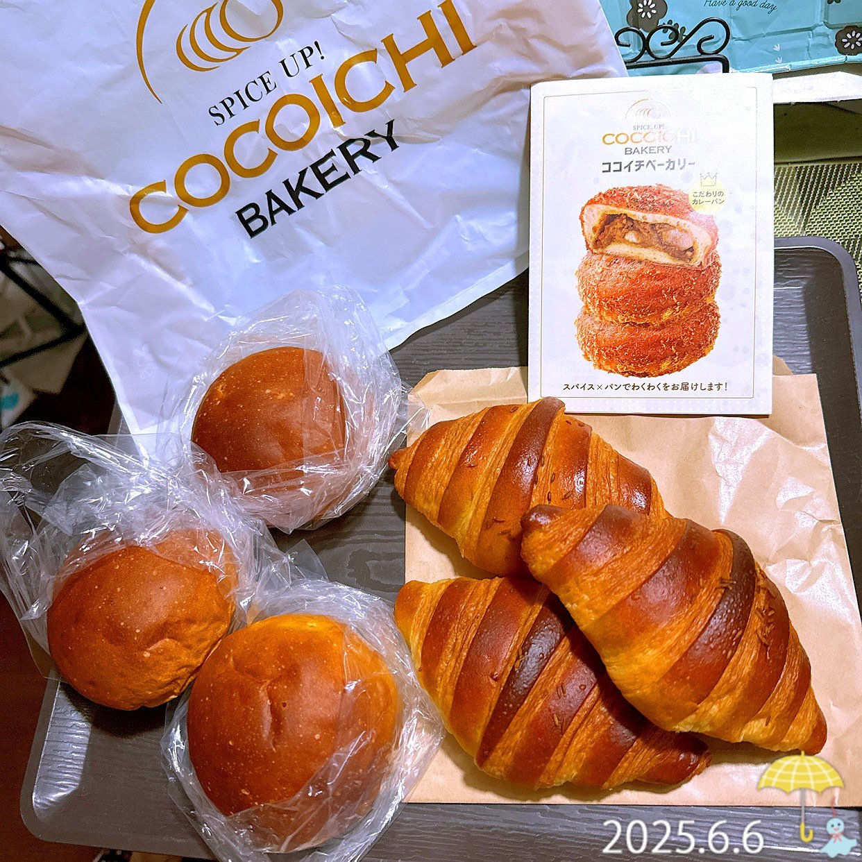 花金のパン活🍛
税込1,000円買うと200円引クーポンがあったので、また買ってきました(´>∀<｀)ゝ

🥐スパイスクロワッサン
🍛スパイスロール

食事系だけ。米🌾が買えないから、いっそうパン活がエスカレートしてます……実はこの後……