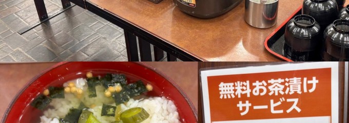 ホテル 苫小牧グリーンヒルズ