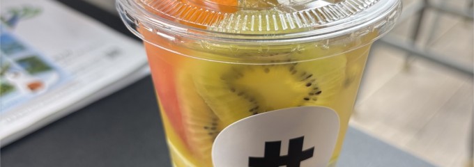 サ行 TEA STAND SAGYO