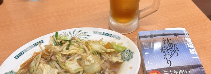 中華食堂日高屋　 蒲田東口店