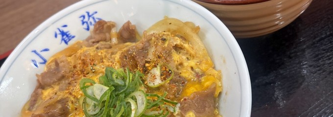 黒門小雀弥 天満店