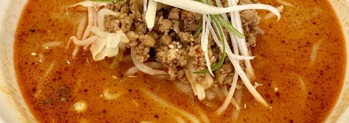 中華料理　パンダ