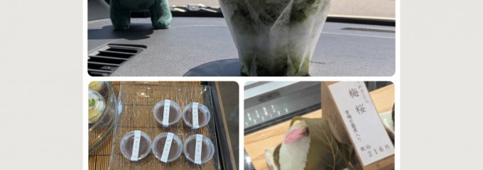 華宵庵 本店