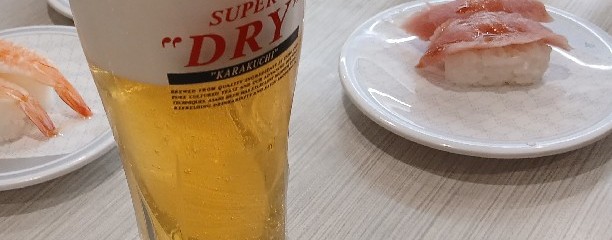 はま寿司 瀬谷二ツ橋店