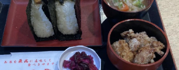 かかしや イオン海老名店