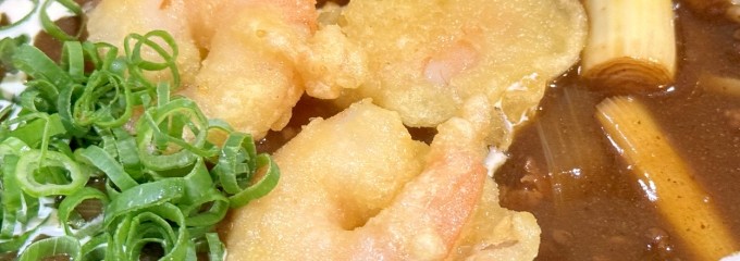 à la 麓屋