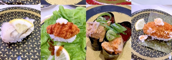 はま寿司 イオンタウン長野三輪店