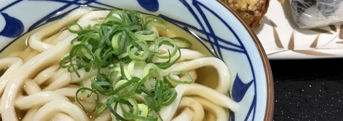 釜揚げ讃岐うどん 丸亀製麺 リーフウォーク稲沢店