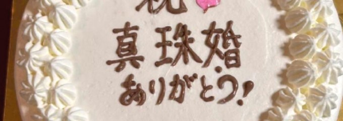 メイユール モマン