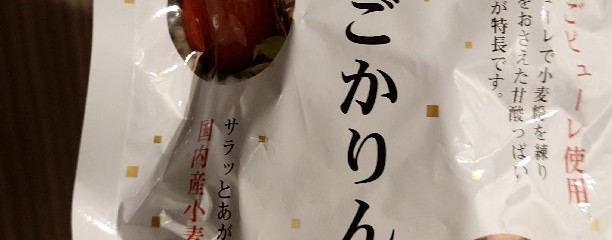 ツルヤ 軽井沢店