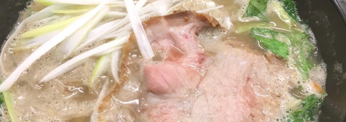せんじゅ 麺処 猪太