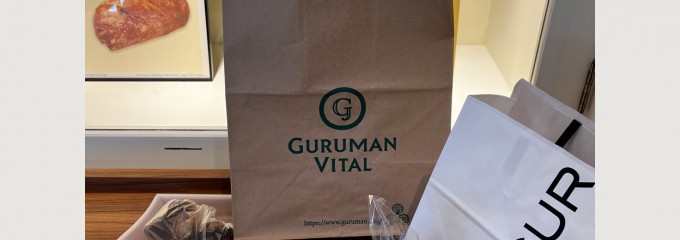 グルマンヴィタル 岐阜店