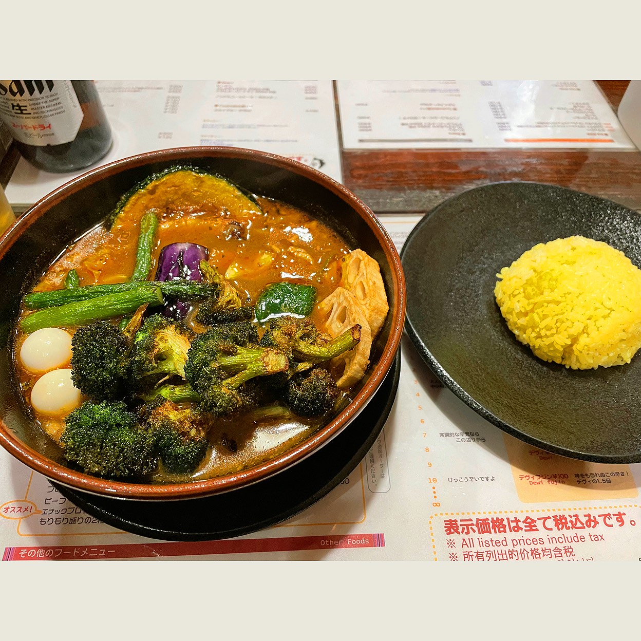 ラマイ 函館 五稜郭 店