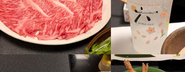 木曽路 西新井店