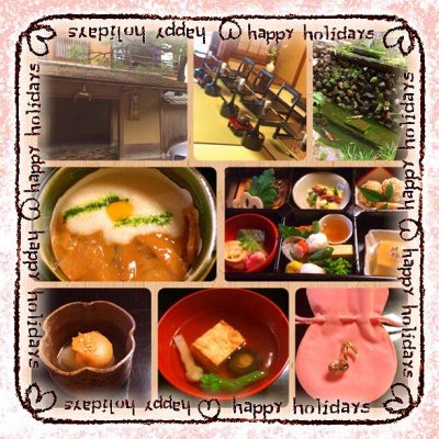 菊乃井 本店 河原町 四条大宮 御池 二条 京都 清水五条 懐石 割烹