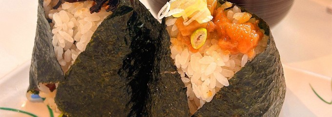 おにぎり こんが