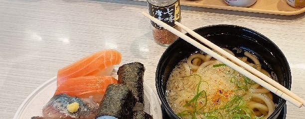 はま寿司 大和つきみ野店