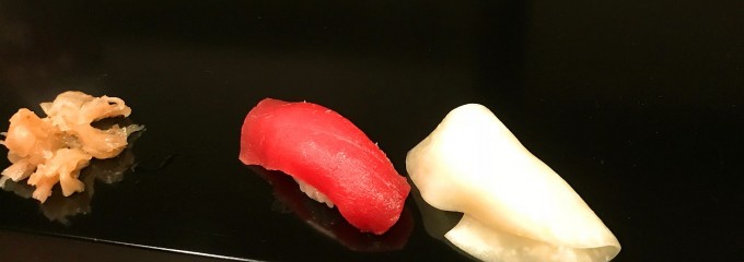 寿司割烹 有吉
