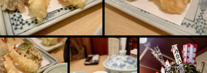 新宿つな八 総本店