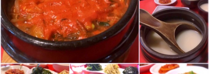 韓国料理 マシ亭