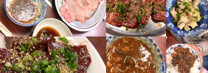 焼肉志が