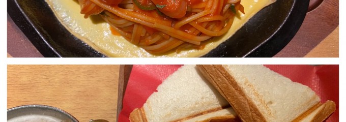 珈琲屋かれんと