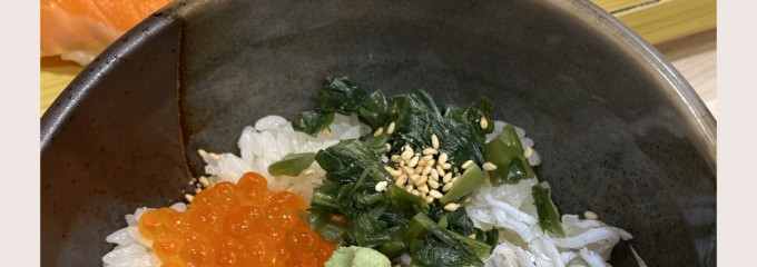 寿司 鷹 エルミロード店