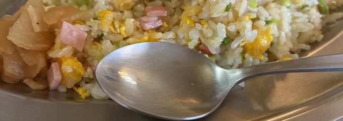 喫茶・グリルマスミ