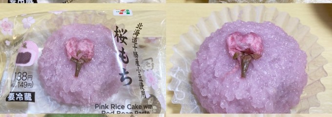 セブン-イレブン豊島巣鴨１丁目店
