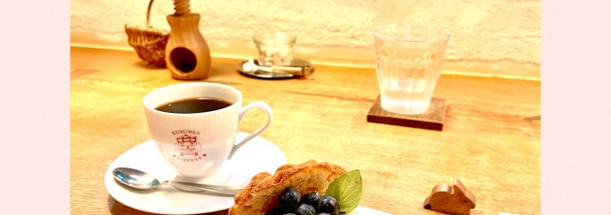 クルミドコーヒー
