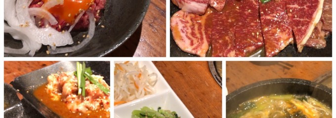 韓菜和牛