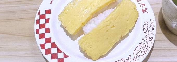 スシロー 福岡箱崎店