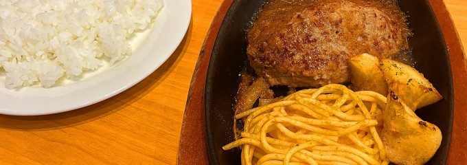 ステーキ宮 仙台泉店