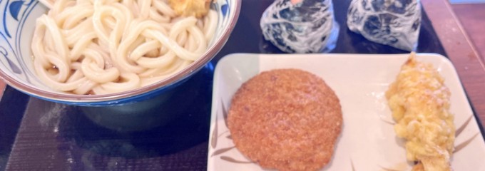 丸亀製麺クロス21UTO